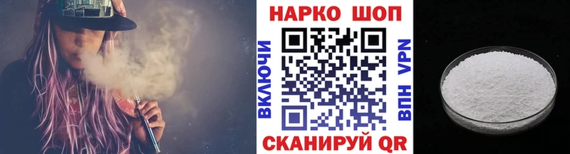 Все наркотики Вяземский Бошки Шишки A-PVP Гашиш МЕФ