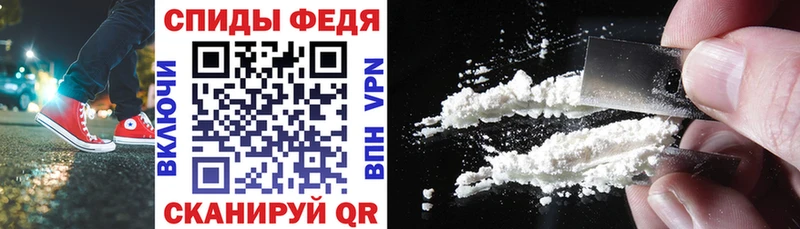 блэк спрут Вяземский АМФЕТАМИН 97%