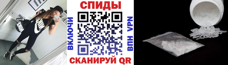 Амфетамин 97% Вяземский