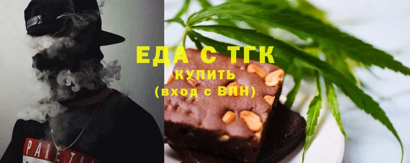 Cannafood конопля Вяземский