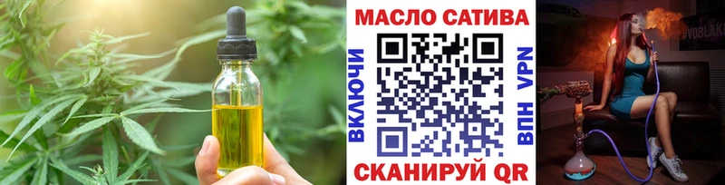 Cannafood конопля  Вяземский 