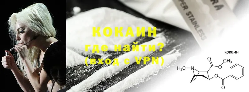 Cocaine Fish Scale  Вяземский 