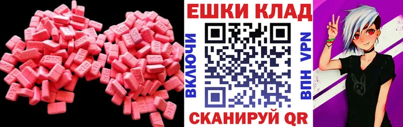 как найти закладки нарко площадка какой сайт Ecstasy Punisher Вяземский гидра ССЫЛКА