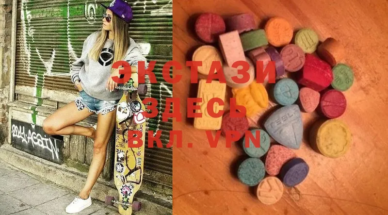 Ecstasy louis Vuitton  ссылка на мегу   Вяземский  купить закладку 