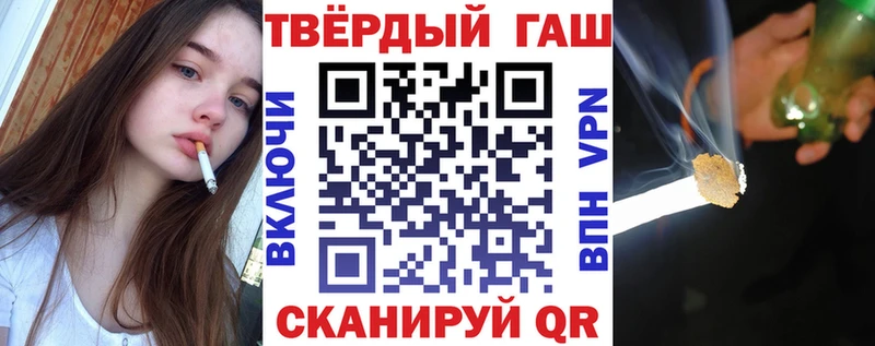 Гашиш Premium  Вяземский 