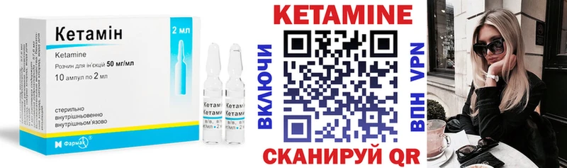 Кетамин VHQ  как найти наркотики  OMG вход  Вяземский 