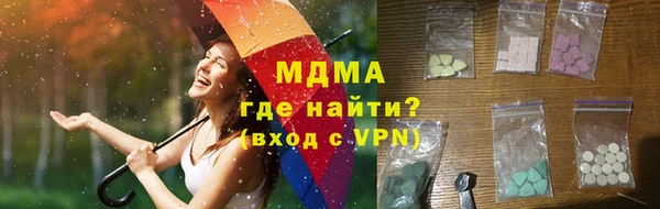 Альфа ПВП Балахна