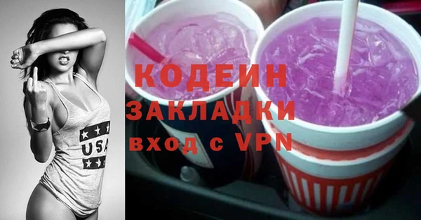 мефедрон VHQ Кулебаки