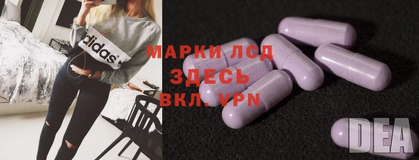 альфа пвп Балабаново