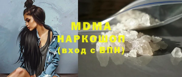 альфа пвп Балабаново
