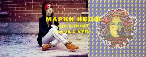 альфа пвп Балабаново