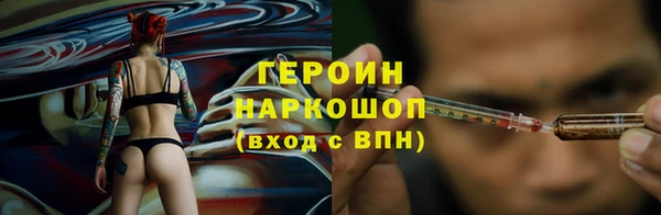 Альфа ПВП Балахна
