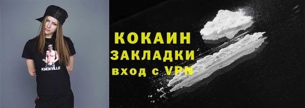 кокаин колумбия Баксан