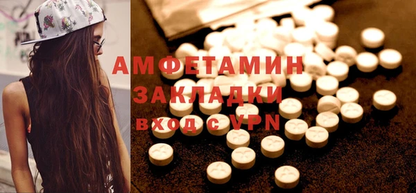 Альфа ПВП Балахна