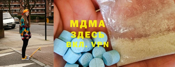 альфа пвп Балабаново
