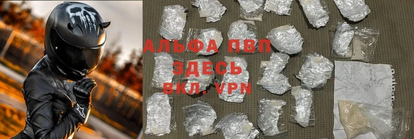 альфа пвп Балабаново