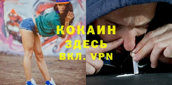 кокаин колумбия Баксан