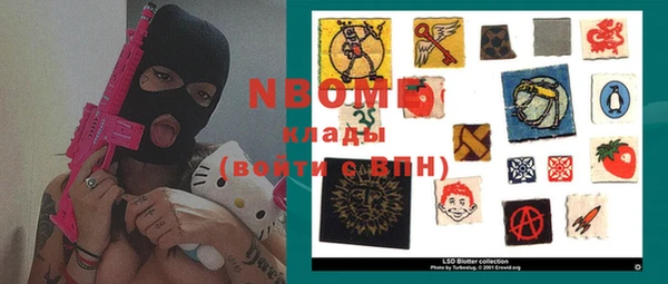 Альфа ПВП Балахна