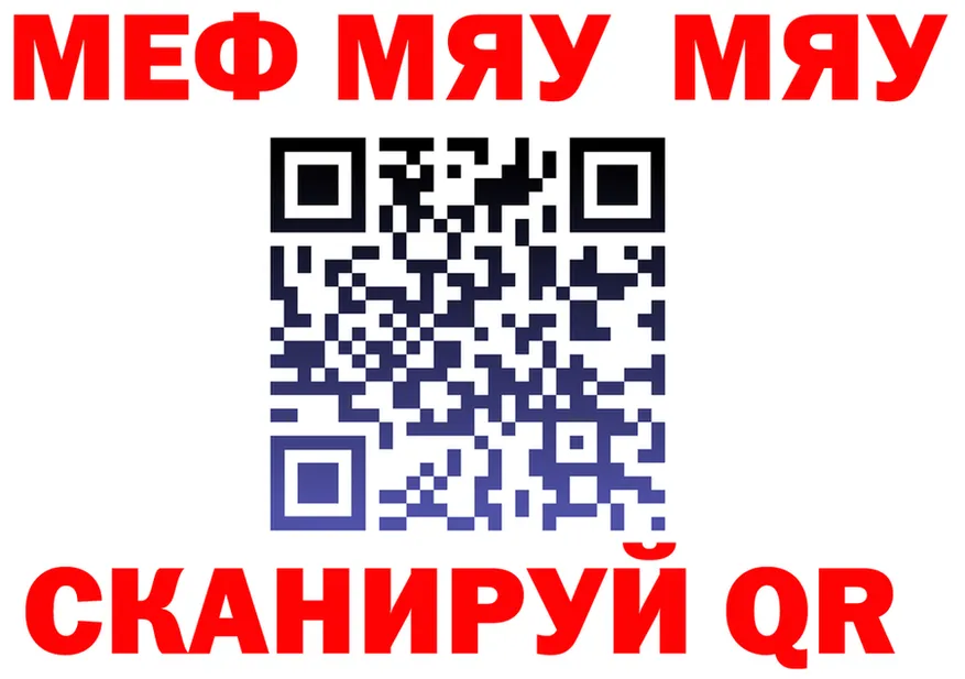 Кетамин VHQ зеркало shop mega Вяземский