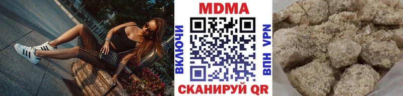 MDMA кристаллы  как найти   Вяземский 