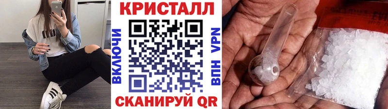 Первитин Methamphetamine Вяземский