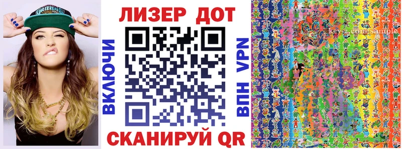 Марки NBOMe 1500мкг Вяземский