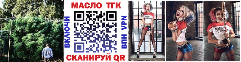 купить наркоту  Вяземский  Дистиллят ТГК вейп с тгк 